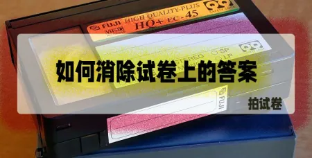 企业信用修复考试试卷A答案（企业信用修复机制有哪些） 第2张